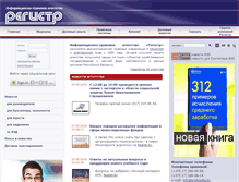 Tablet Screenshot of profmedia.by